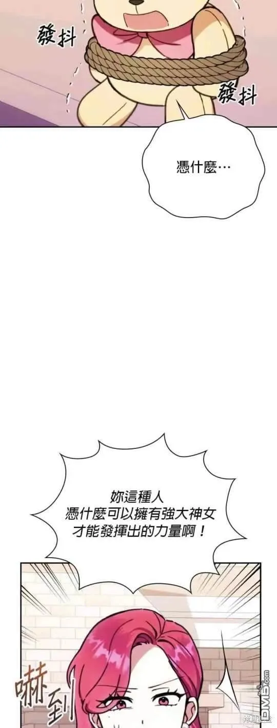 第92话36