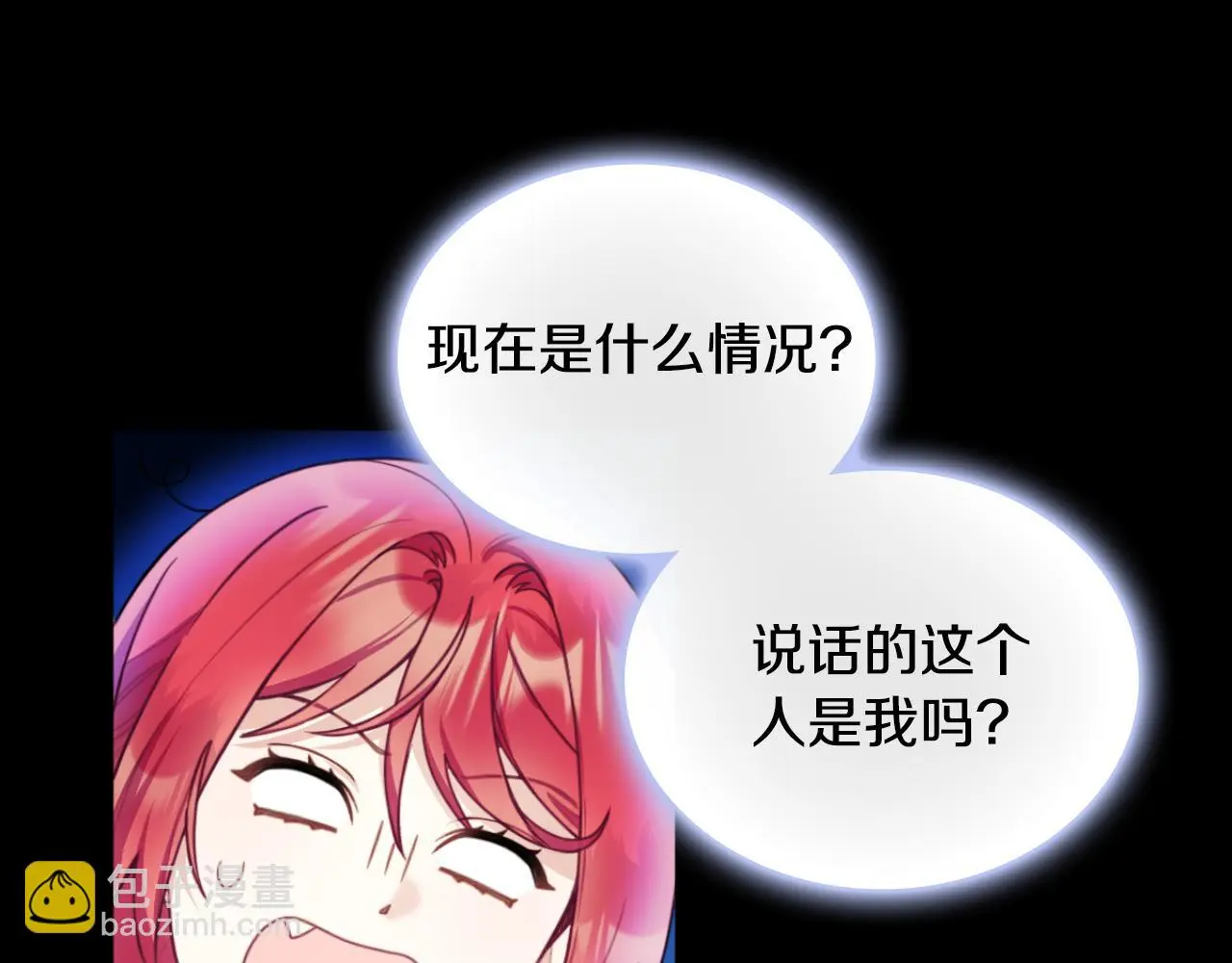 第55话 那是我吗18
