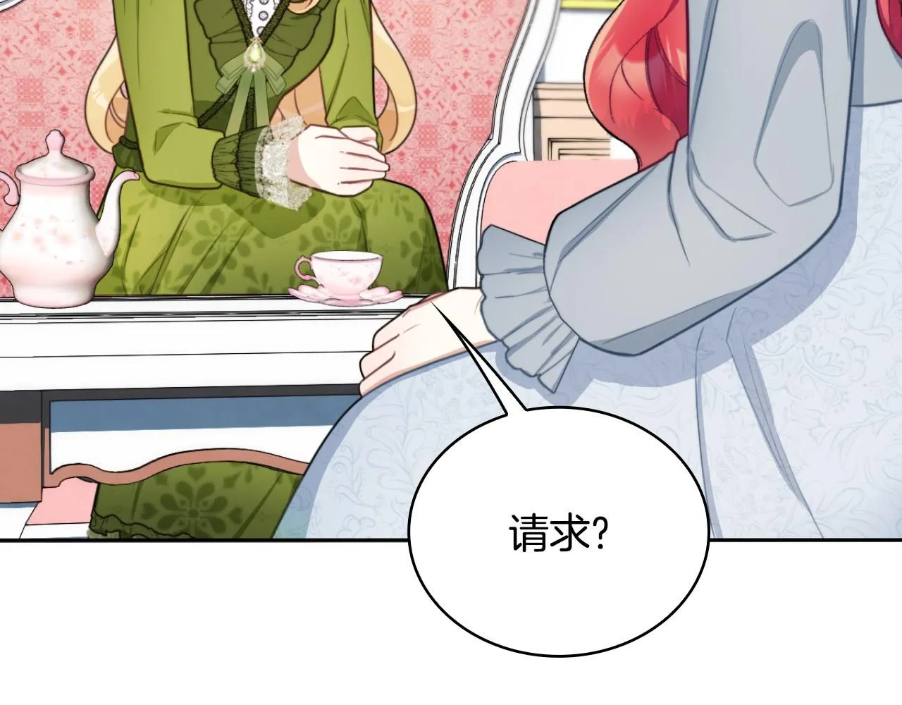 第47话 你睡了吗？158
