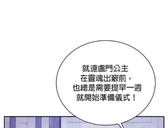 第83话68