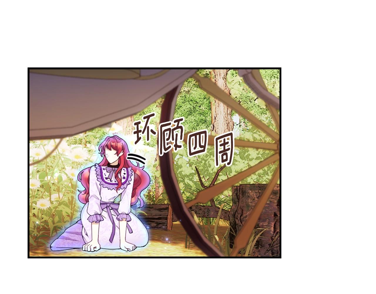 第27话 求救58
