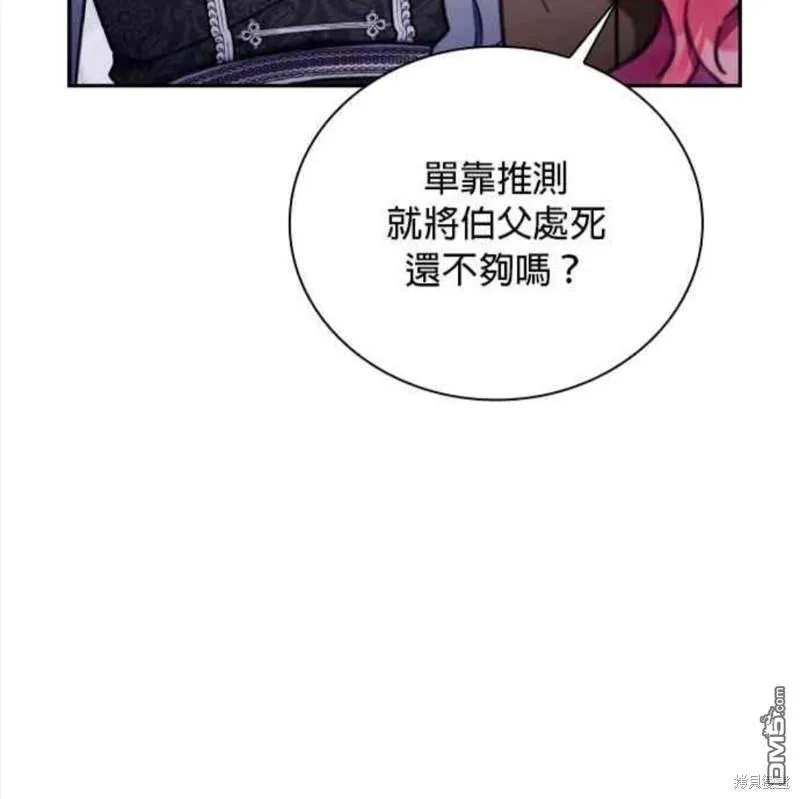第82话26