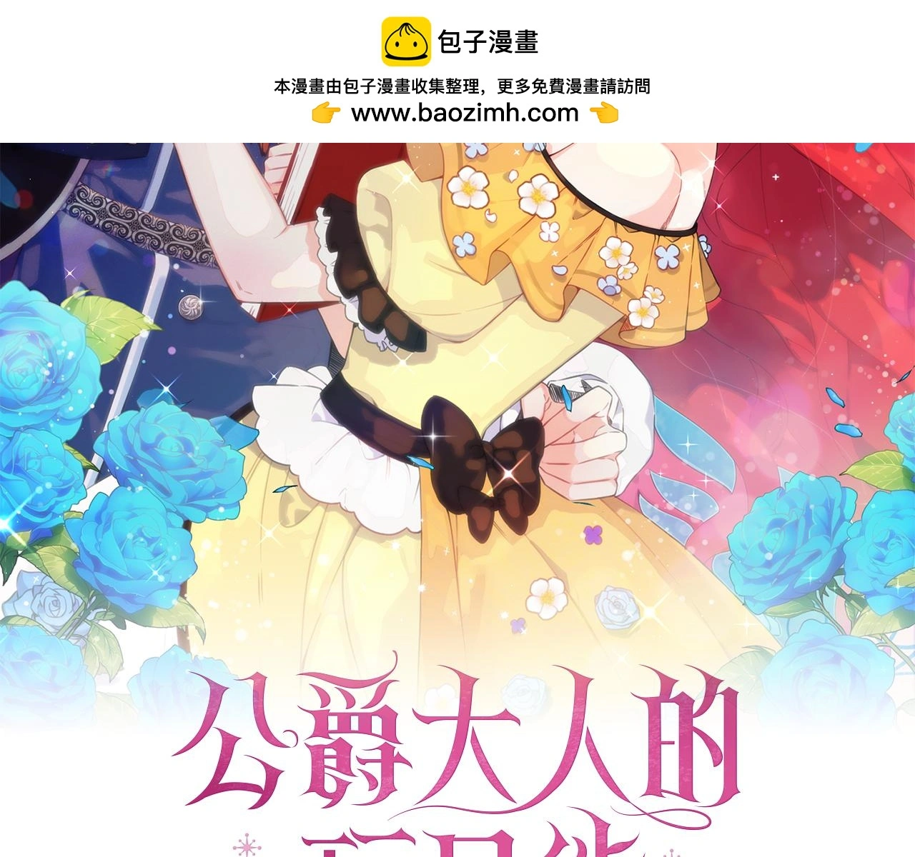 第59话 生母1