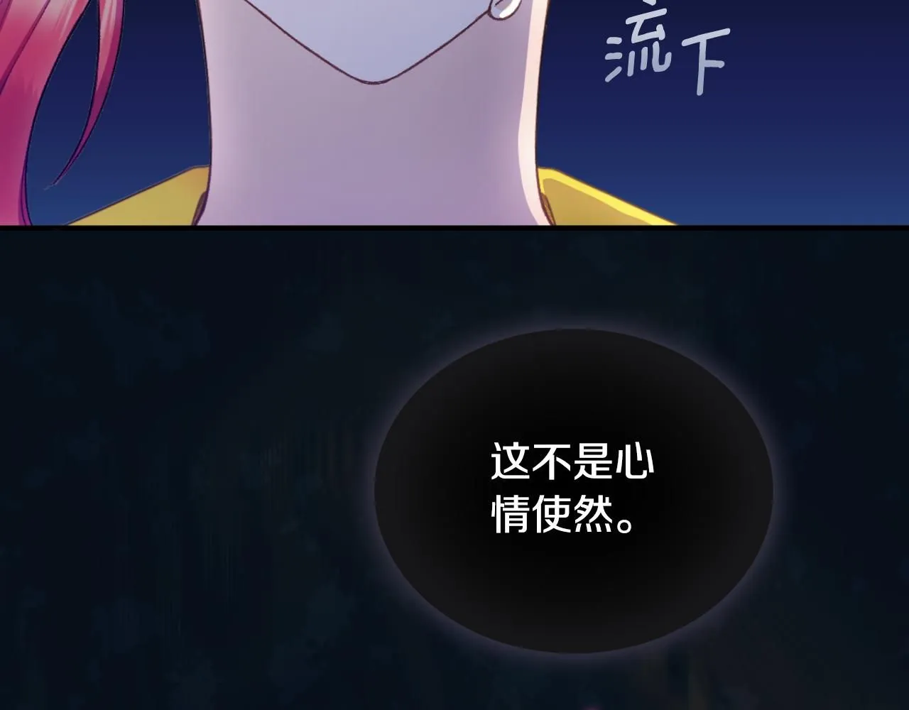 第52话 异样的熟悉67
