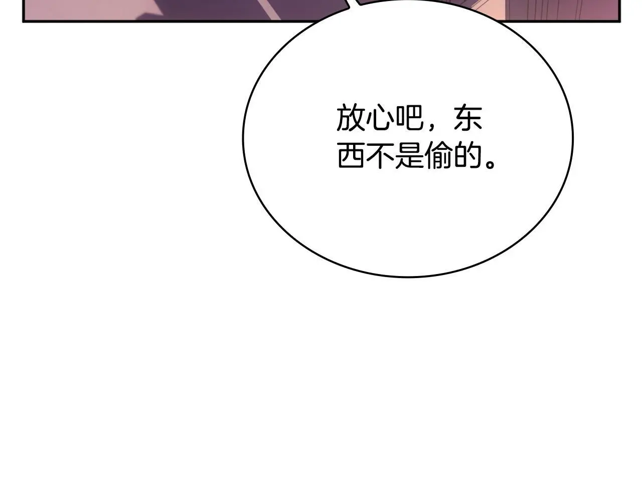 第67话 换装逃走47