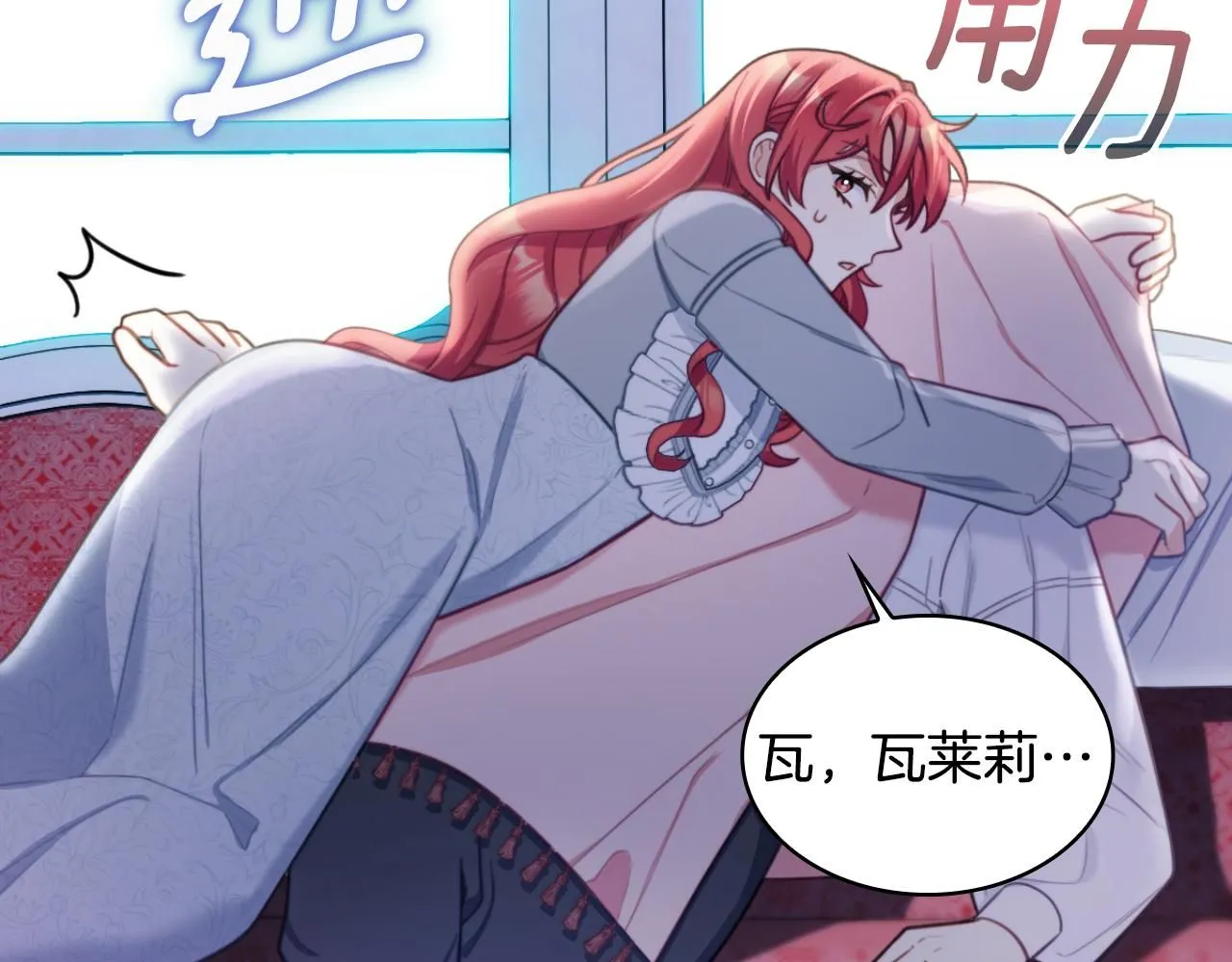 第47话 你睡了吗？94