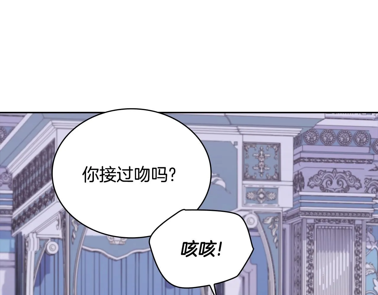 第42话 自由恋爱131
