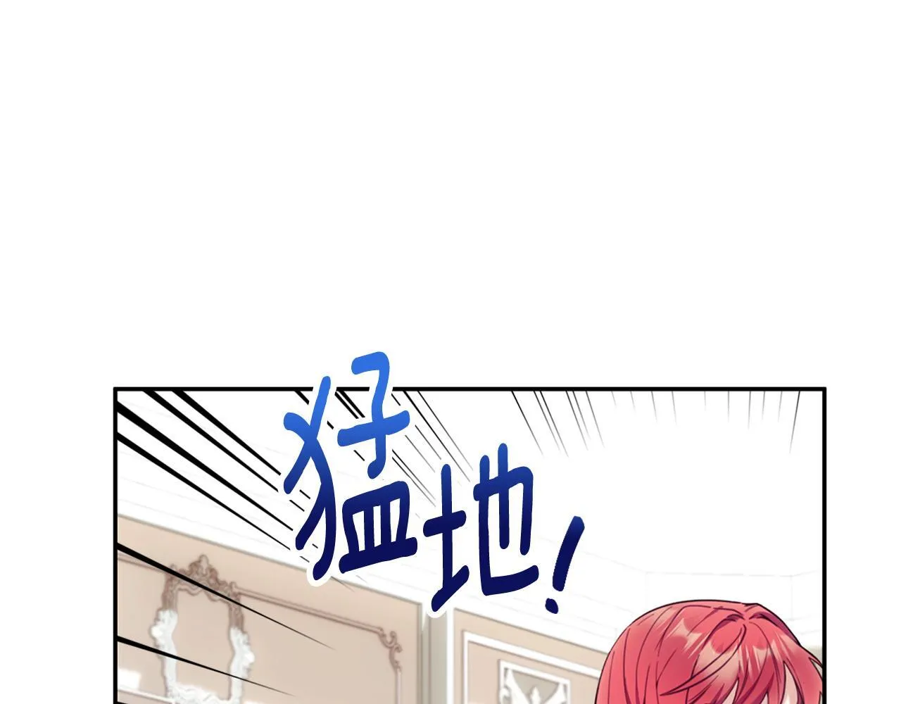 第74话 太过担心123