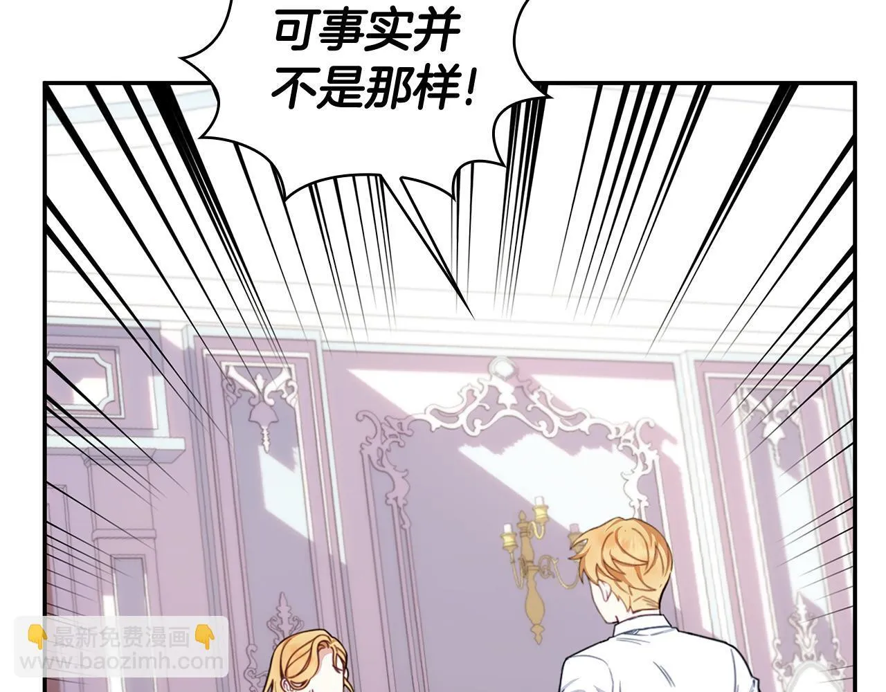 第77话 把身体借给我153