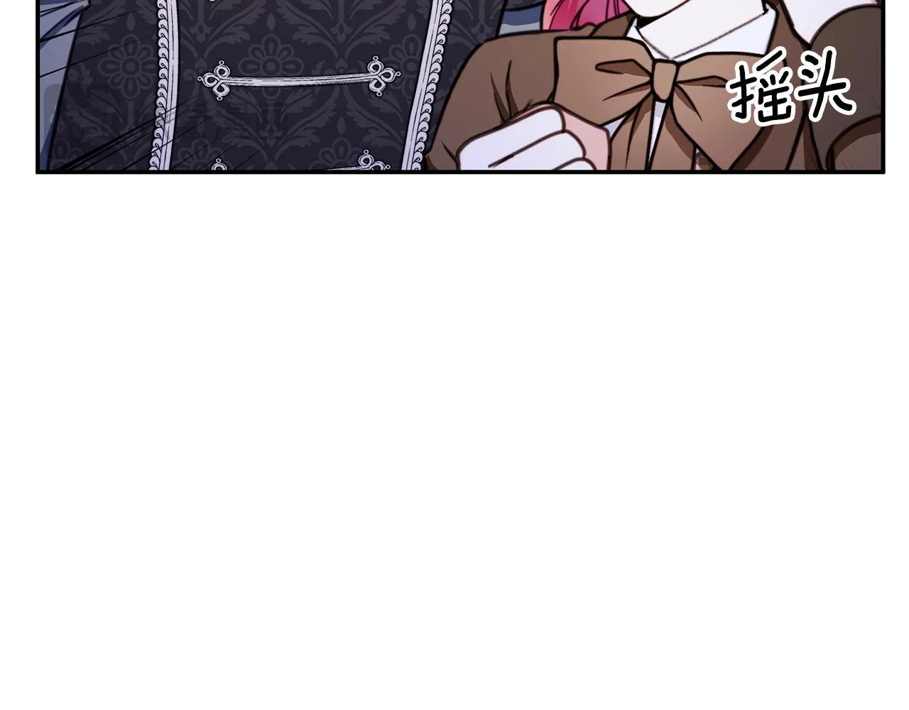 第82话 杀害皇族158