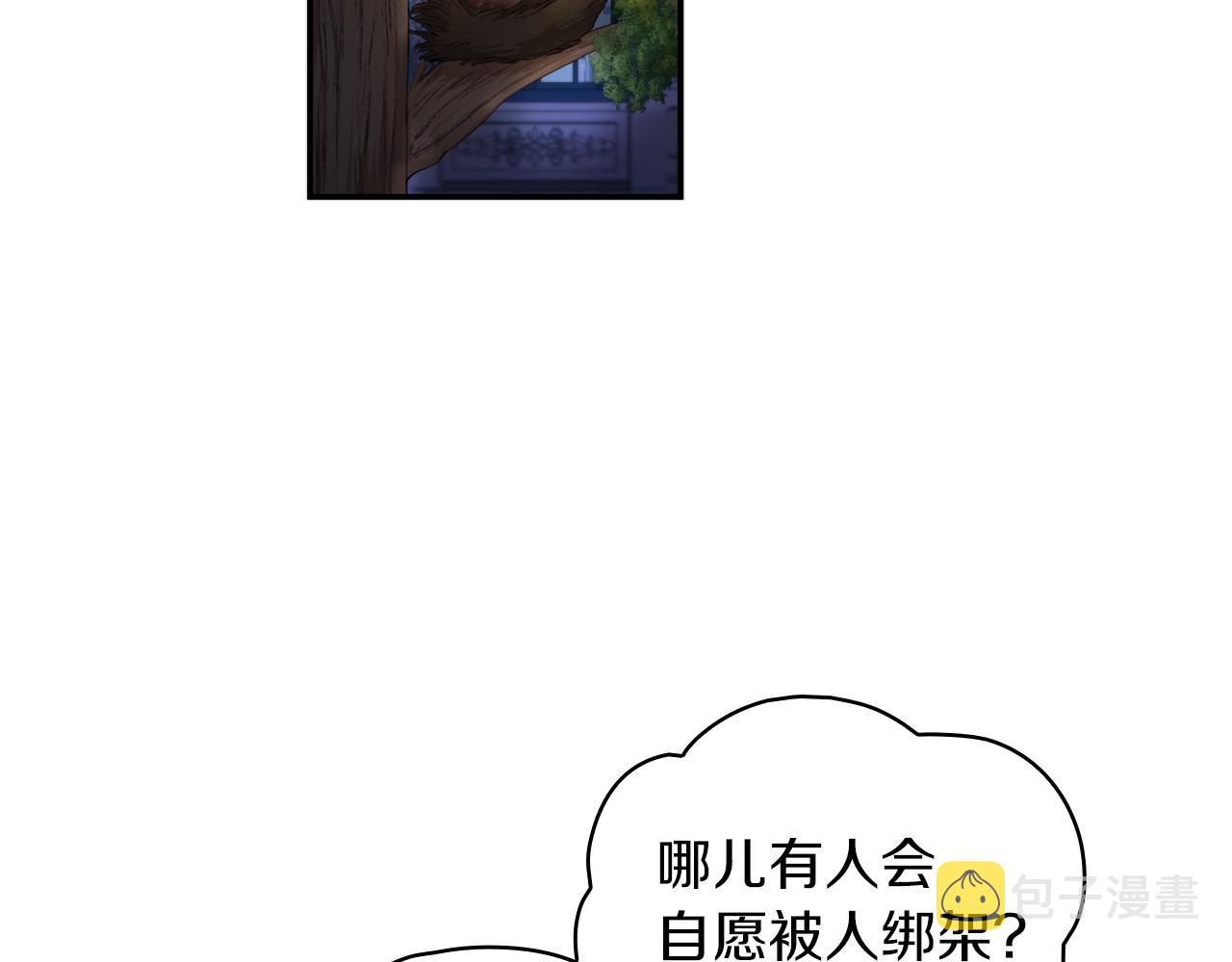 第33话 再次附身5