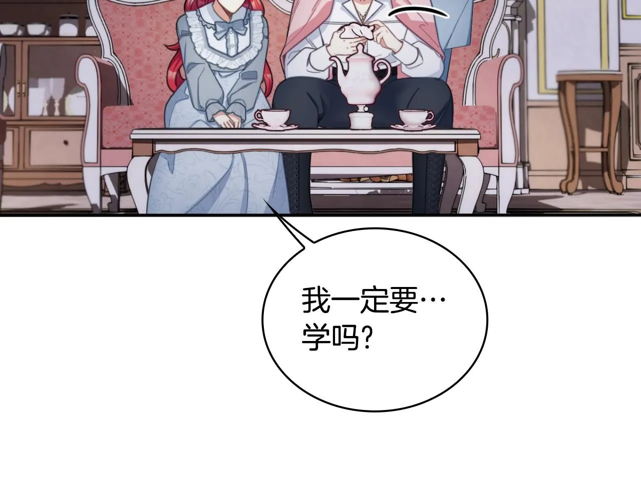 第46话 都湿透了！103