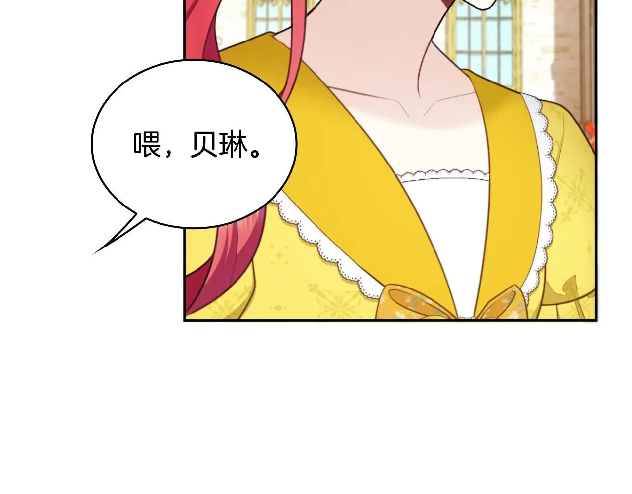 第51话 你要结婚吗114