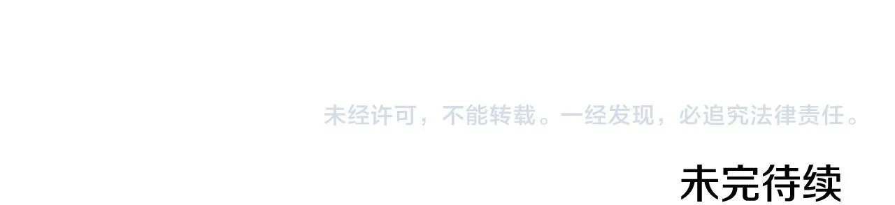 第82话 杀害皇族176