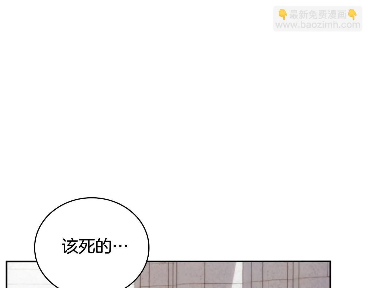 第73话 因为爱你38