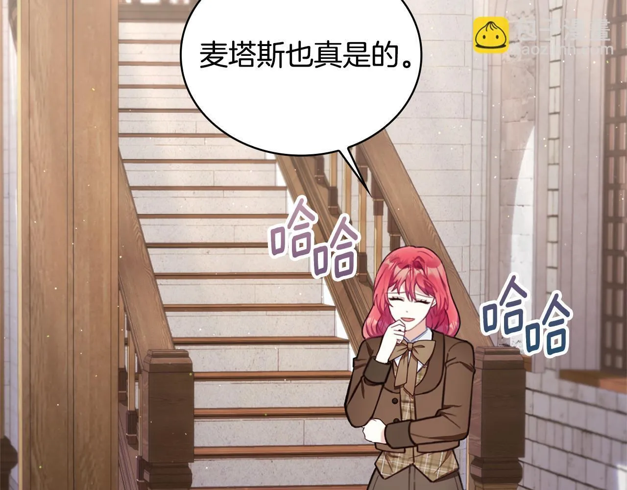 第74话 太过担心139