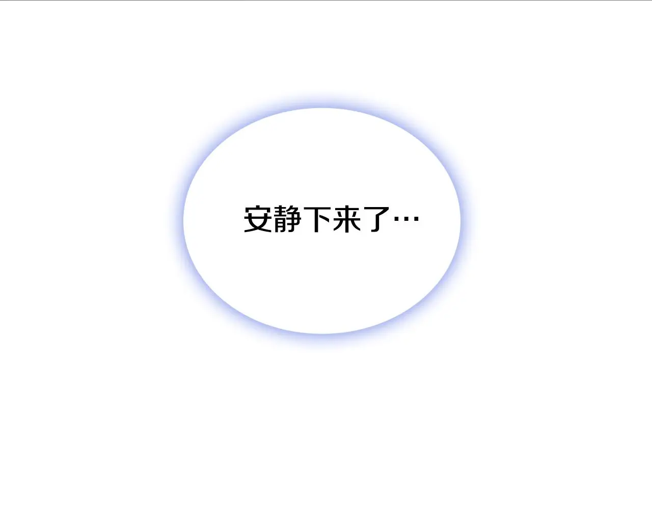 第54话 为什么在一起69