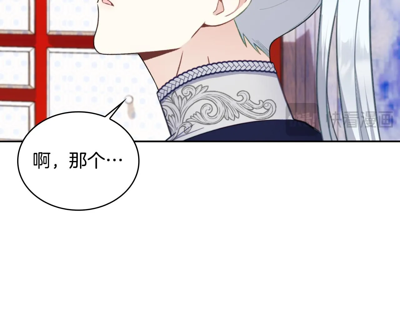 第52话 异样的熟悉98
