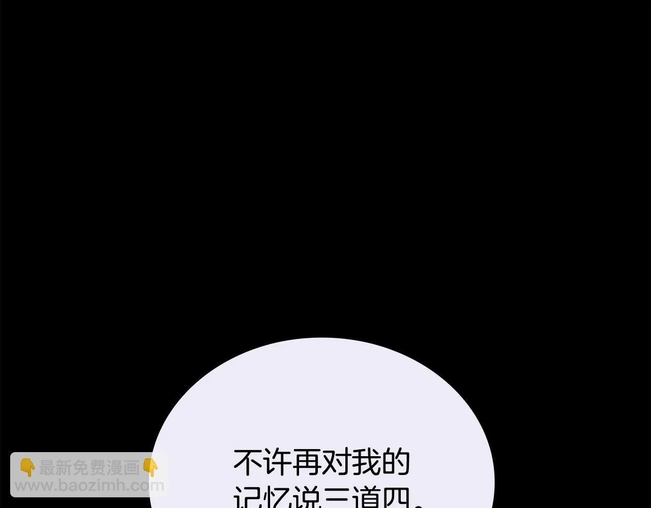 第81话 真正的母亲126