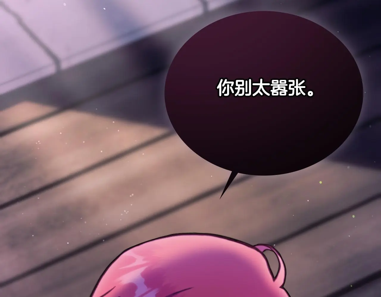 第56话 好重的杀气139