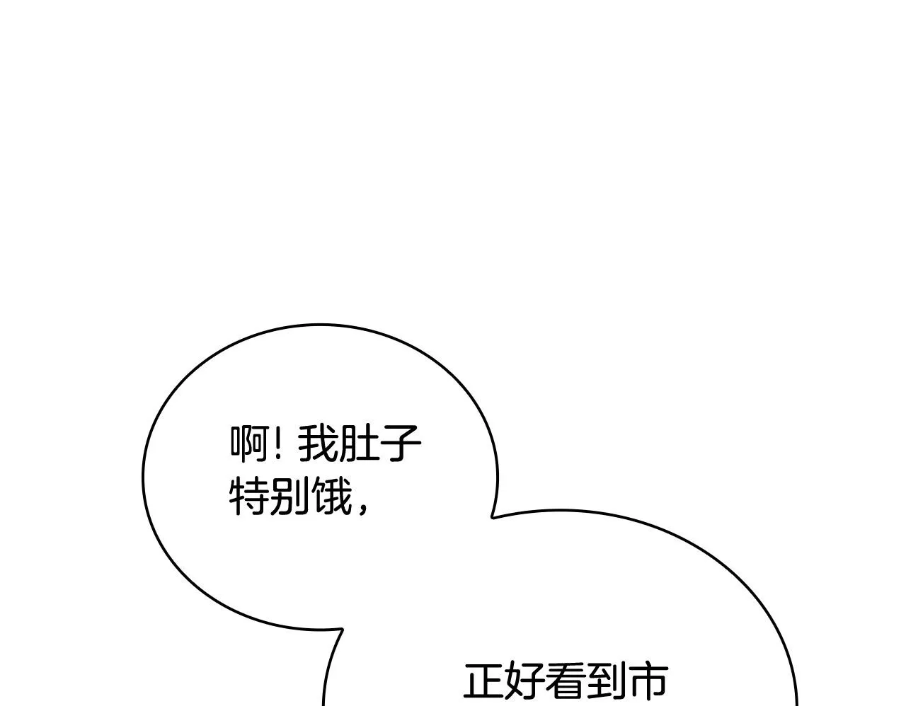 第73话 因为爱你142