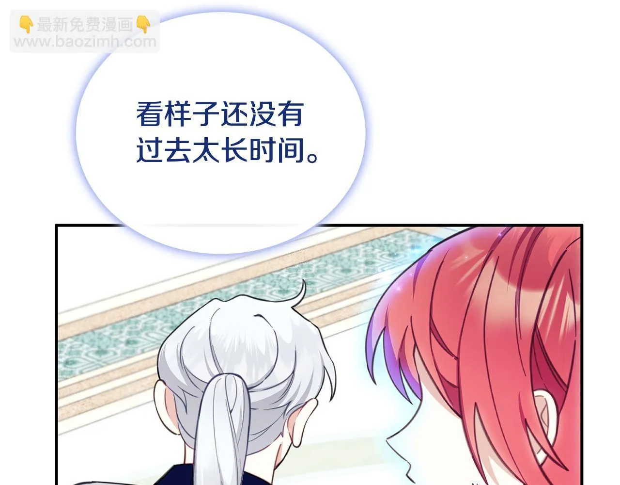 第76话 被袭击96