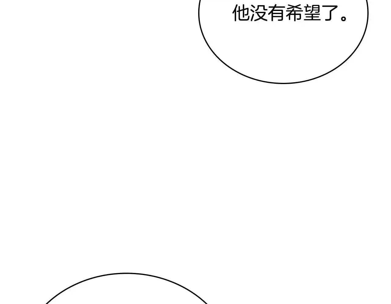 第69话 不治之症142