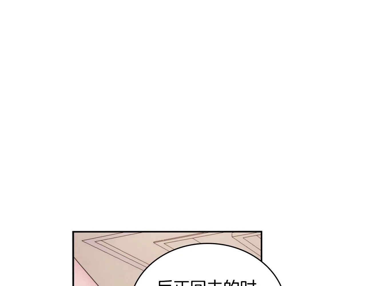 第46话 都湿透了！25