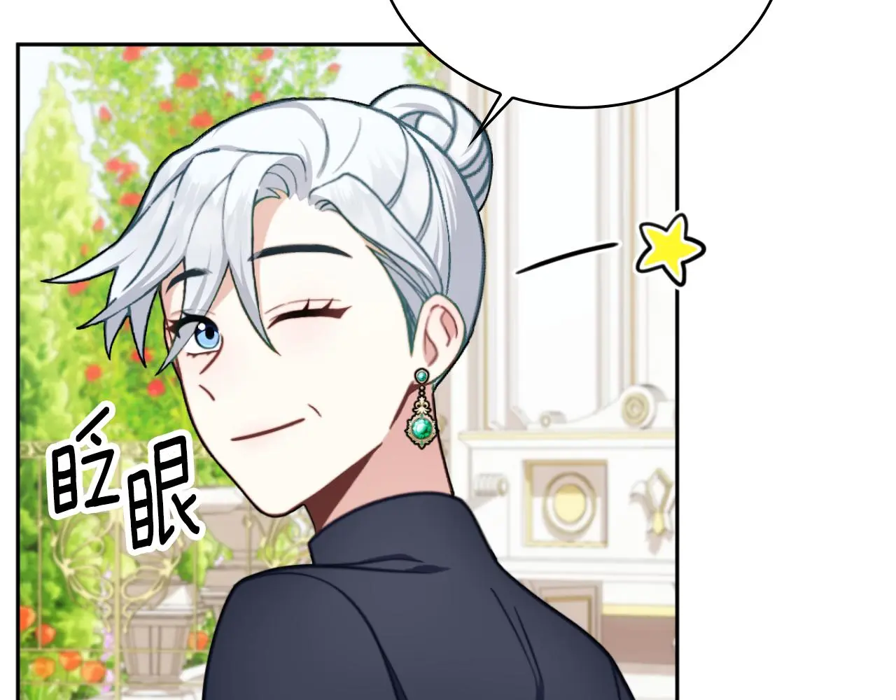 第59话 生母101