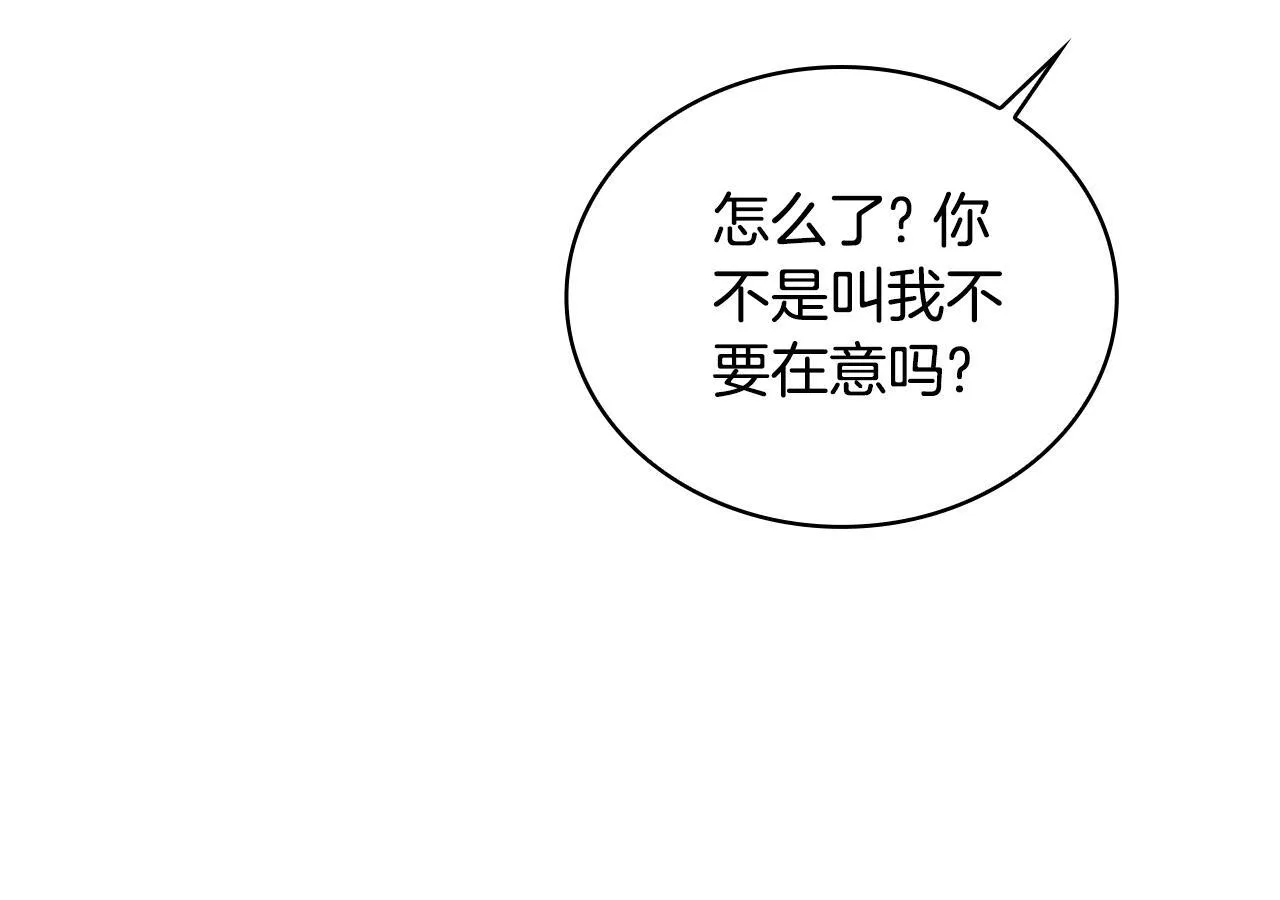 第78话 解开心结183