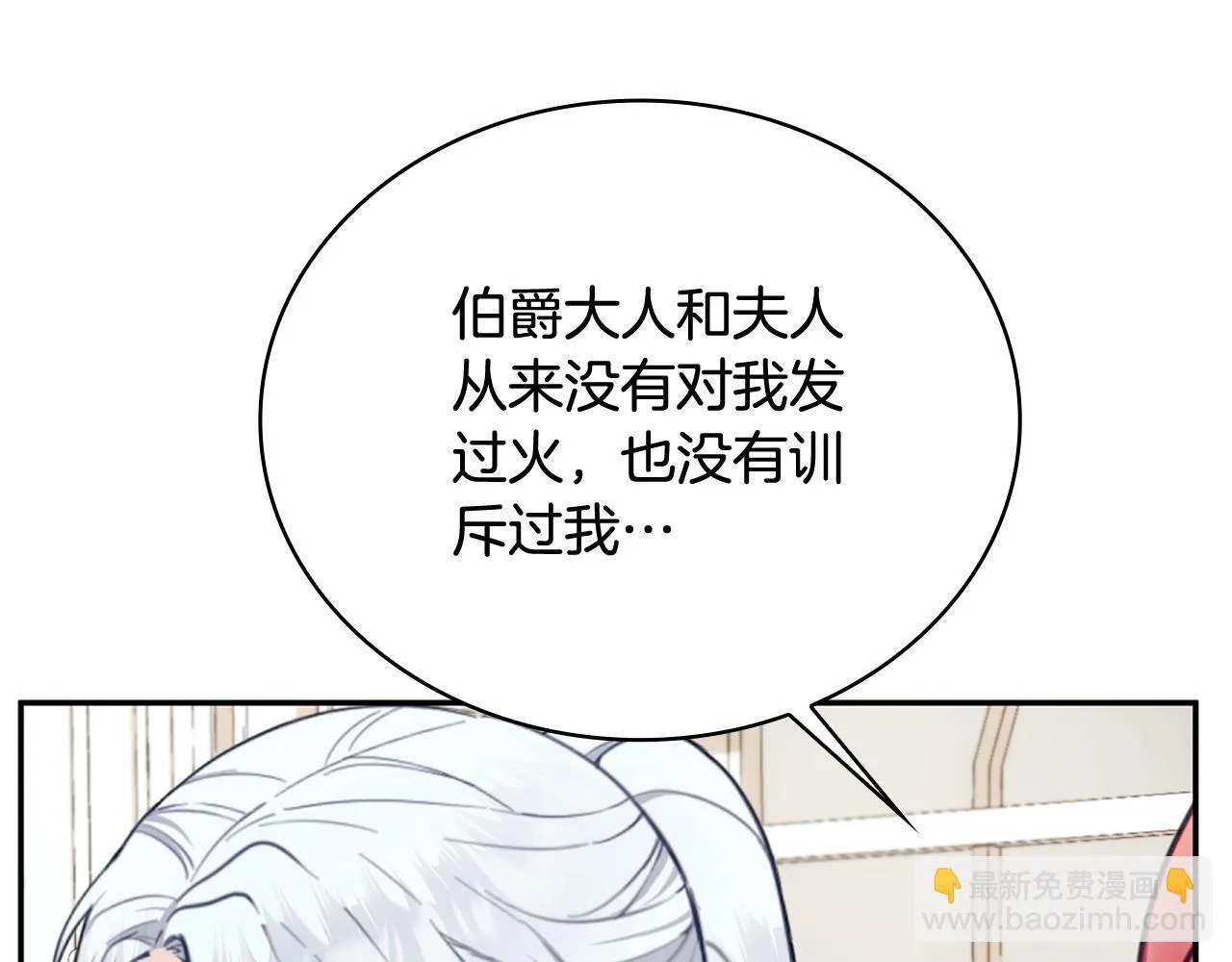 第74话 太过担心52