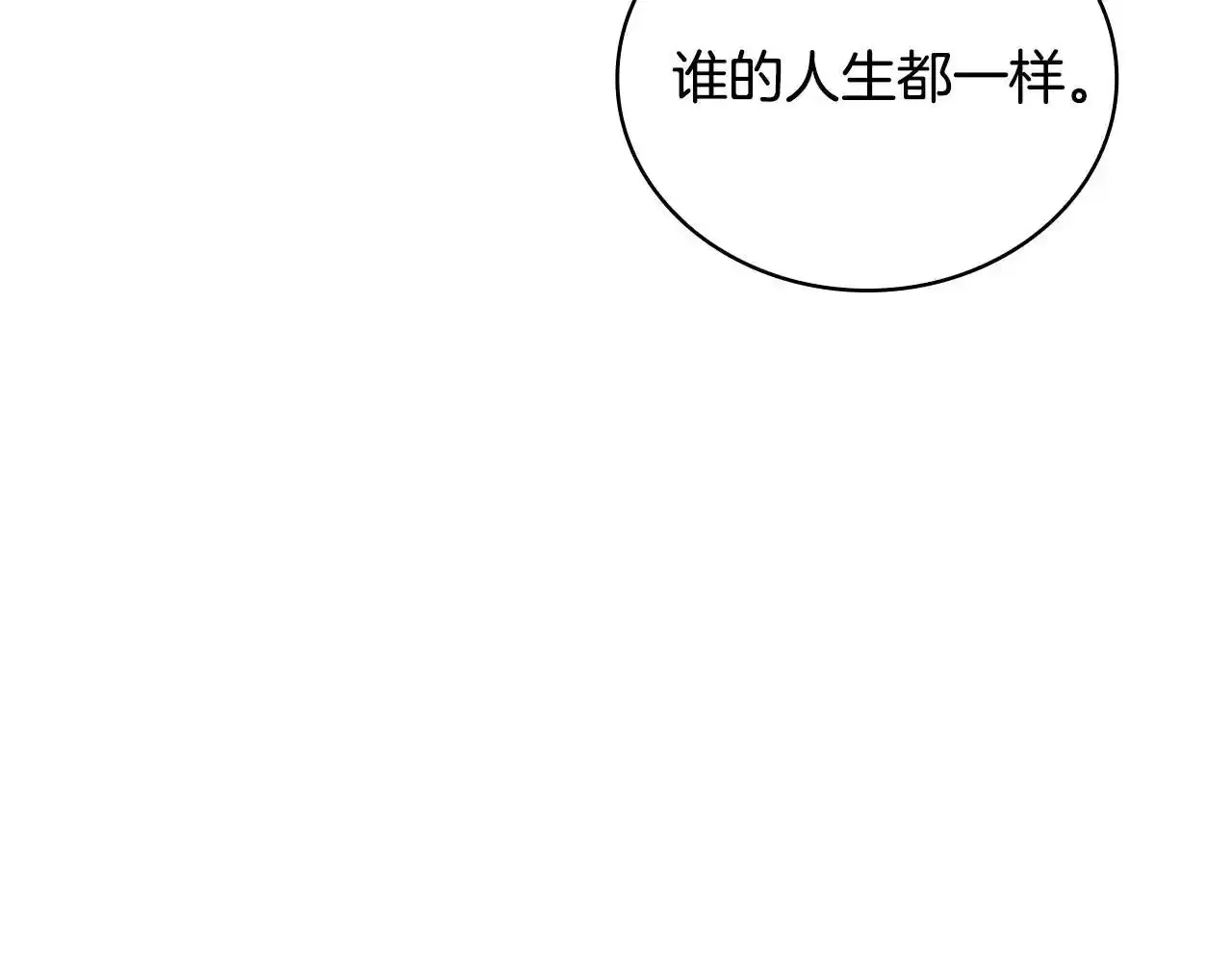 第68话 路遇小偷84