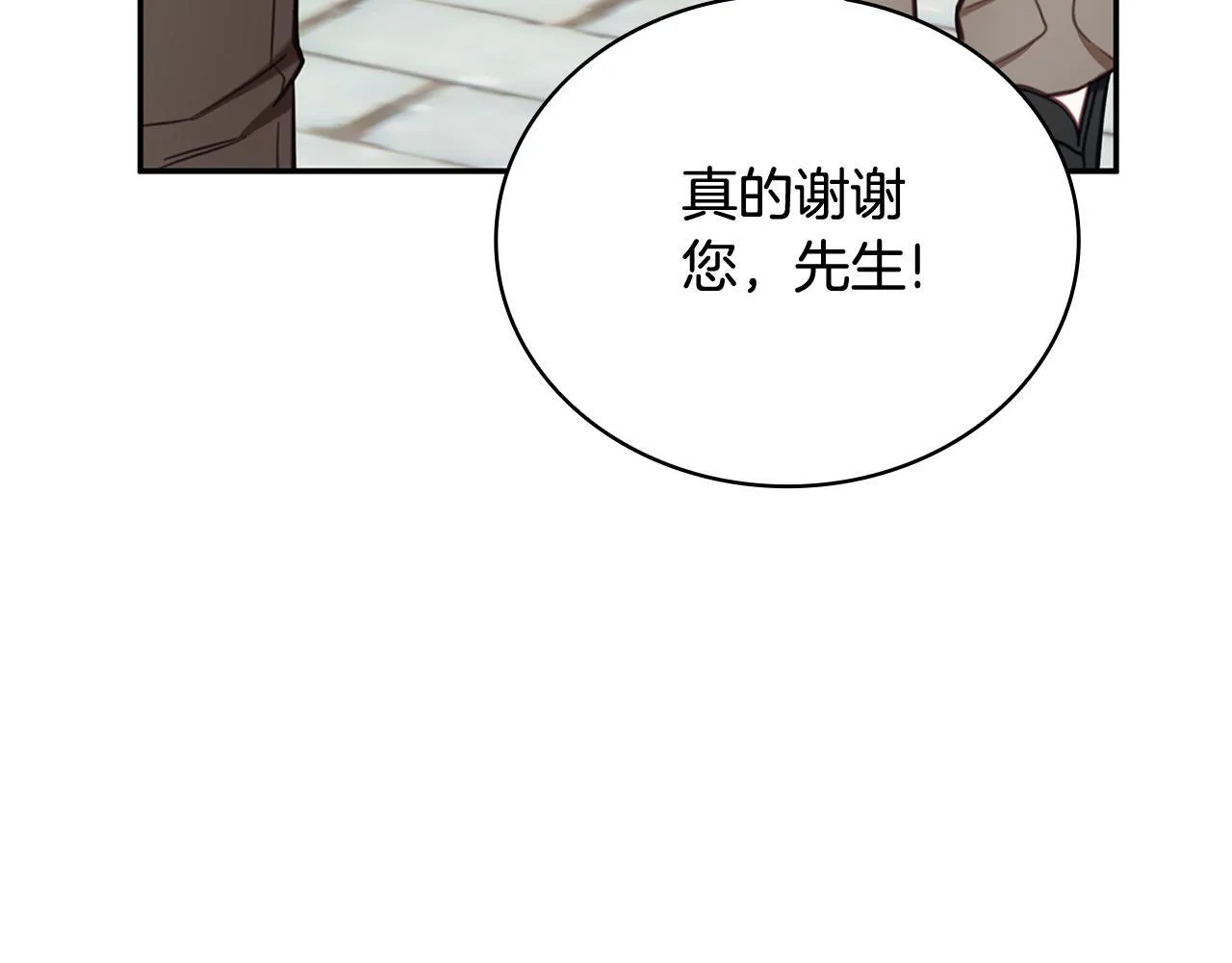 第72话 改变人生25