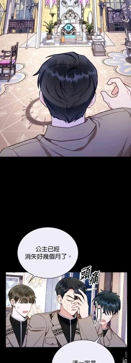 第81话18