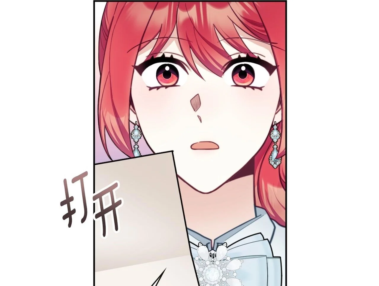 第64话 公主死亡疑云4