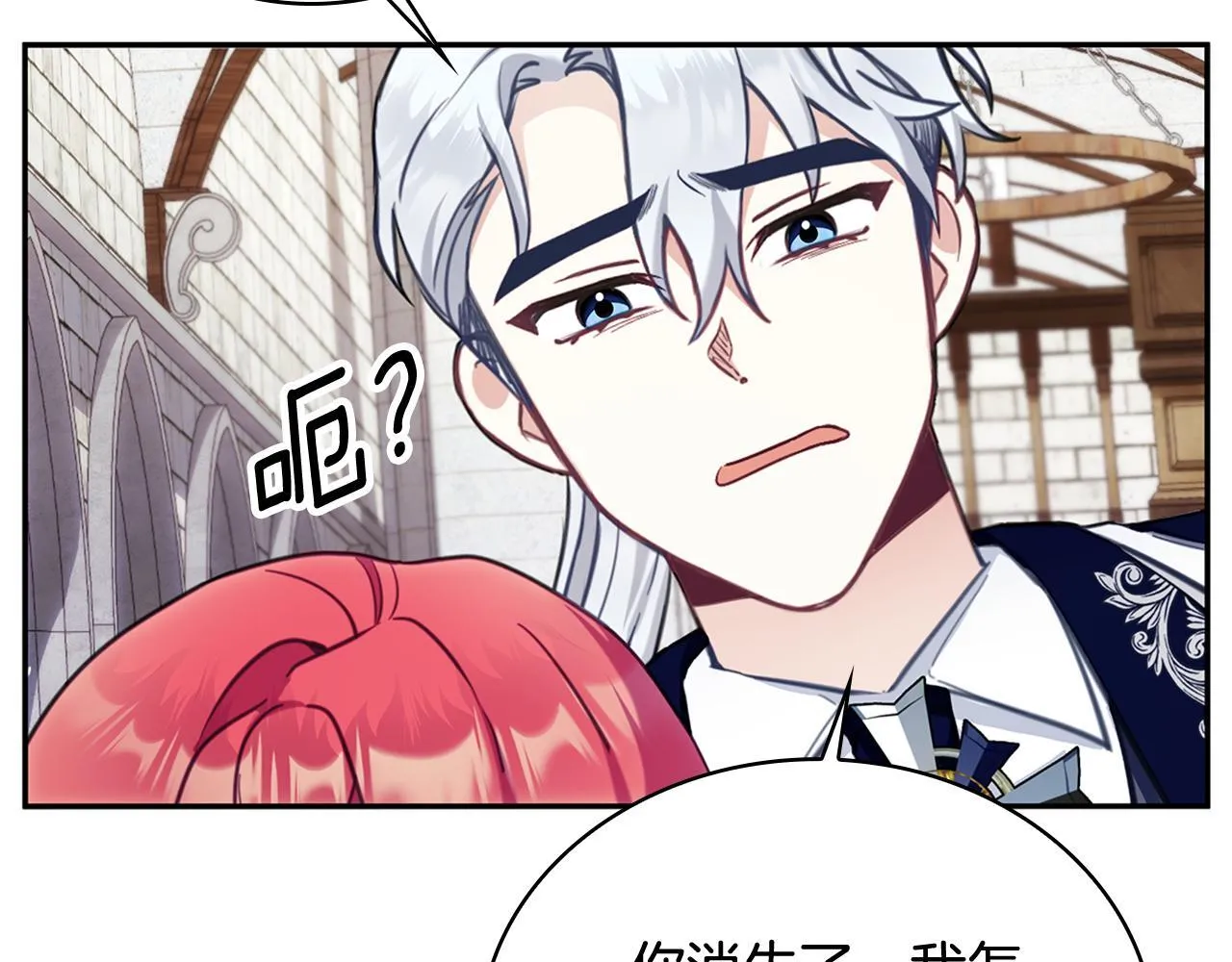 第73话 因为爱你36