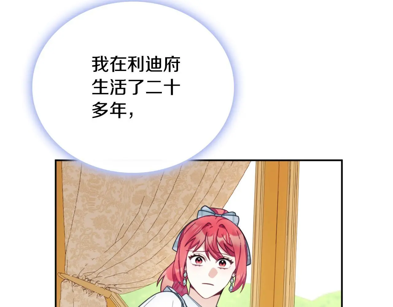 第65话 不要逃走164