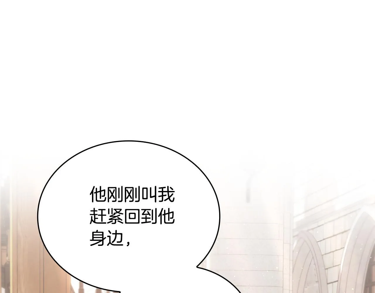 第74话 太过担心138