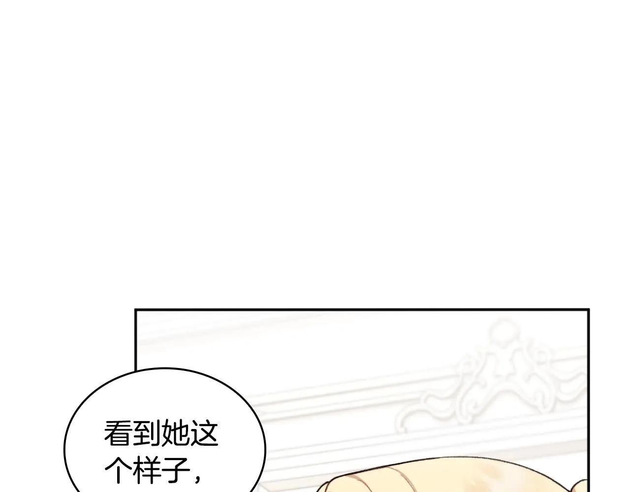 第49话 当中被告白129