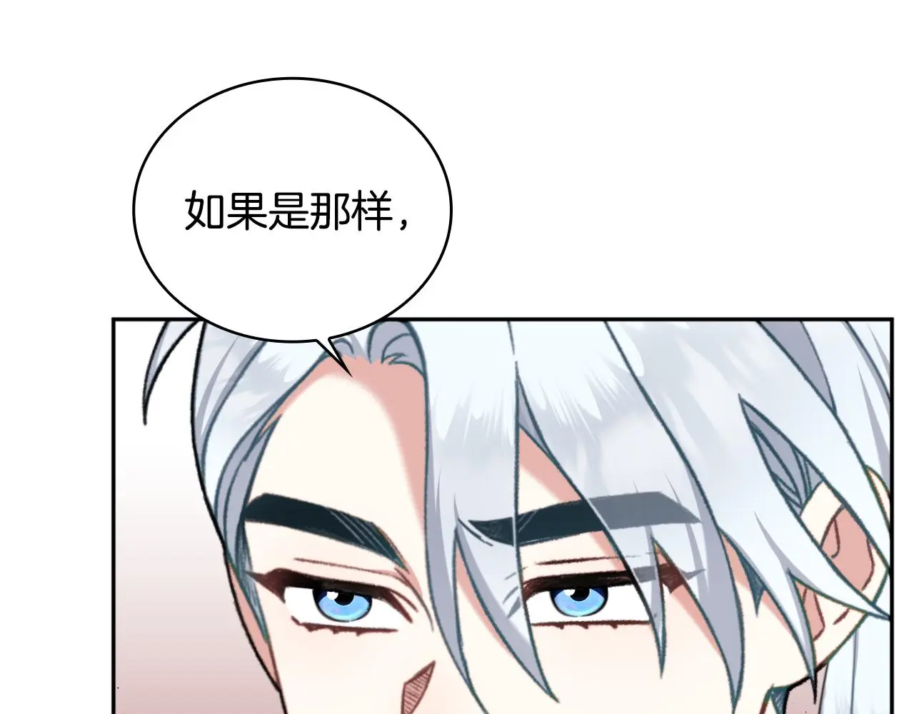 第61话 高贵的血统37