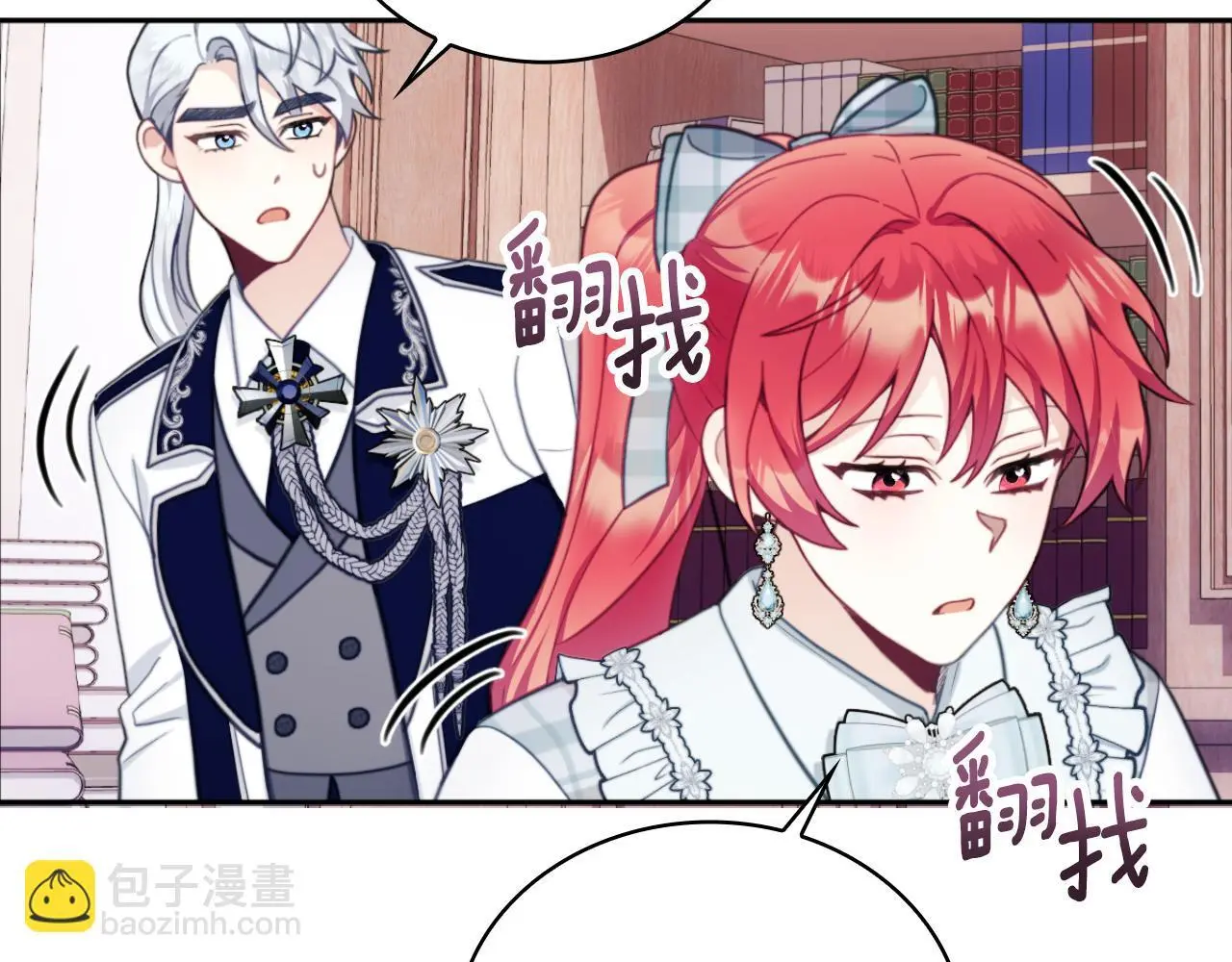 第63话 秘密信函83