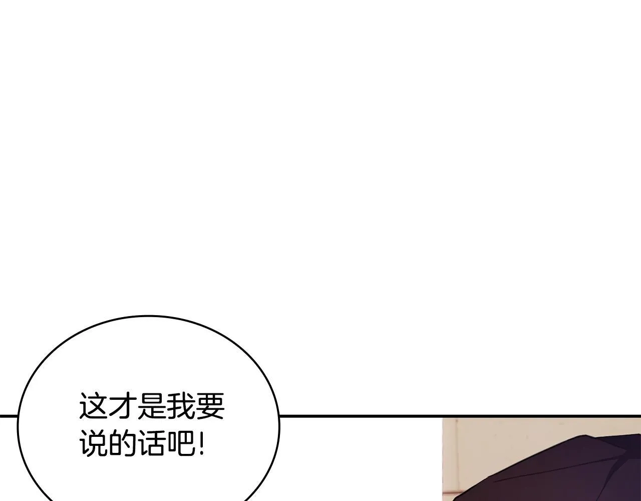 第75话 意外撞破95
