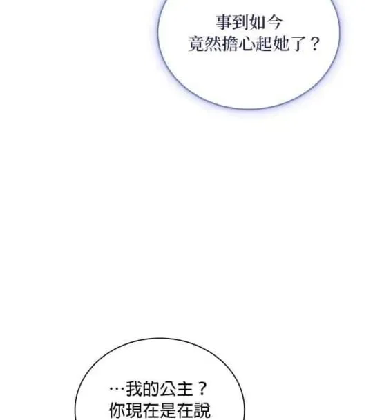 第86话82