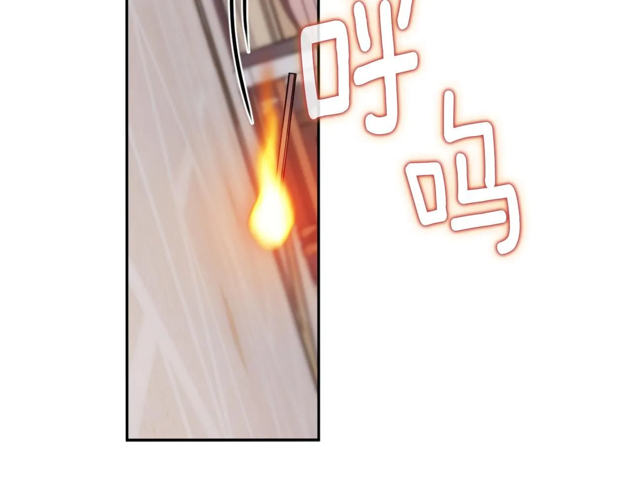第46话 都湿透了！73