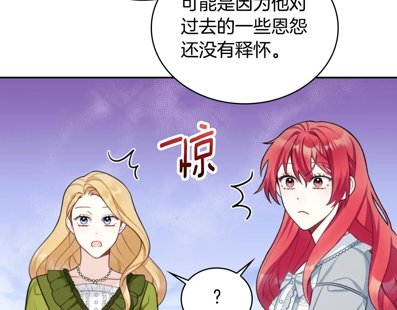 第48话 伯父其人19