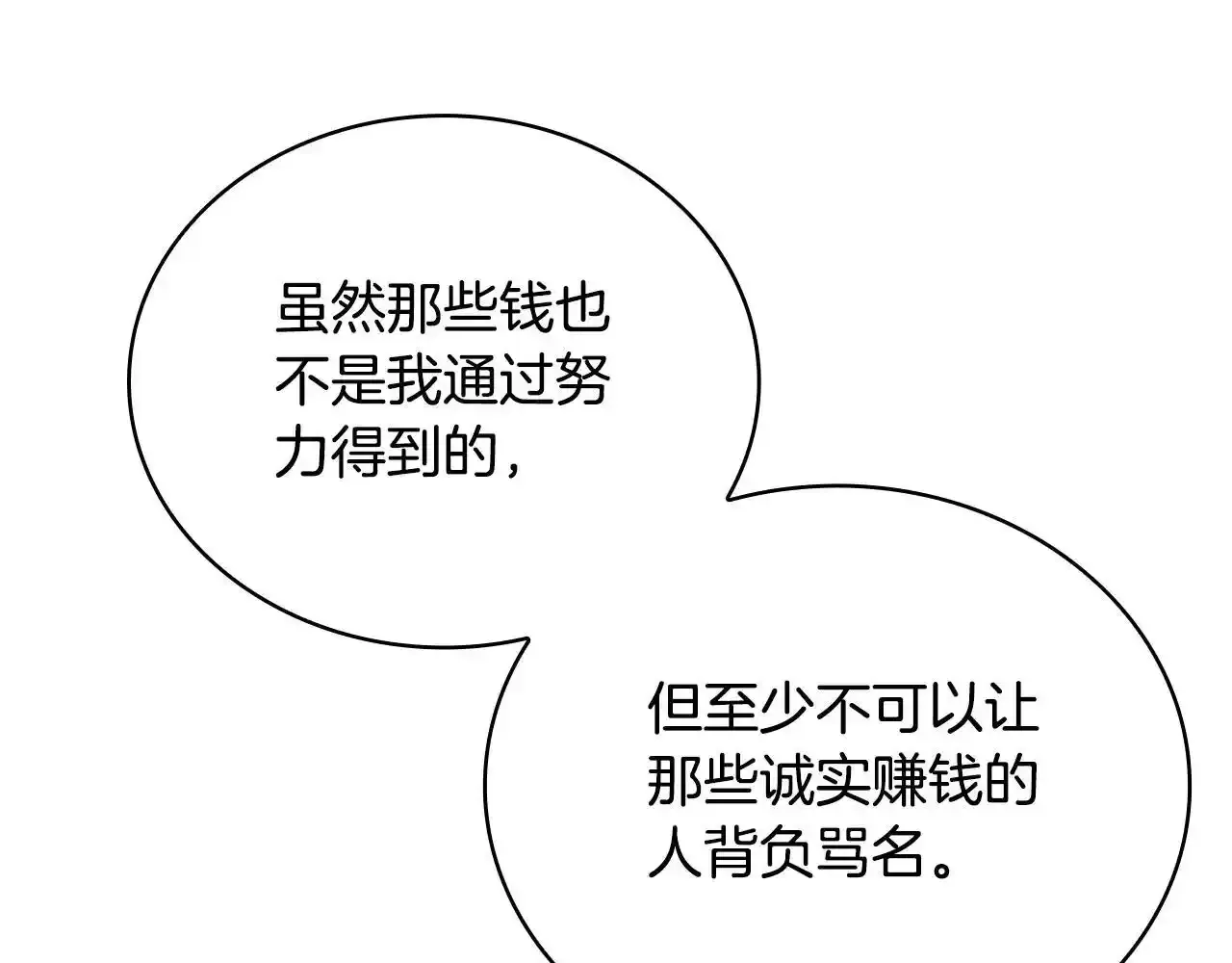 第68话 路遇小偷146