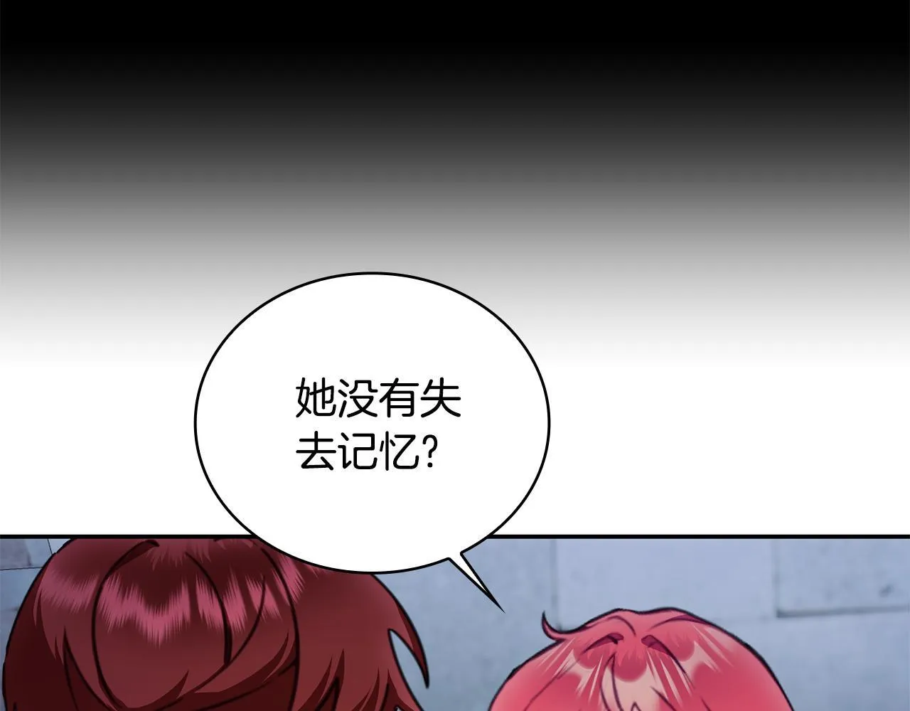 第81话 真正的母亲136
