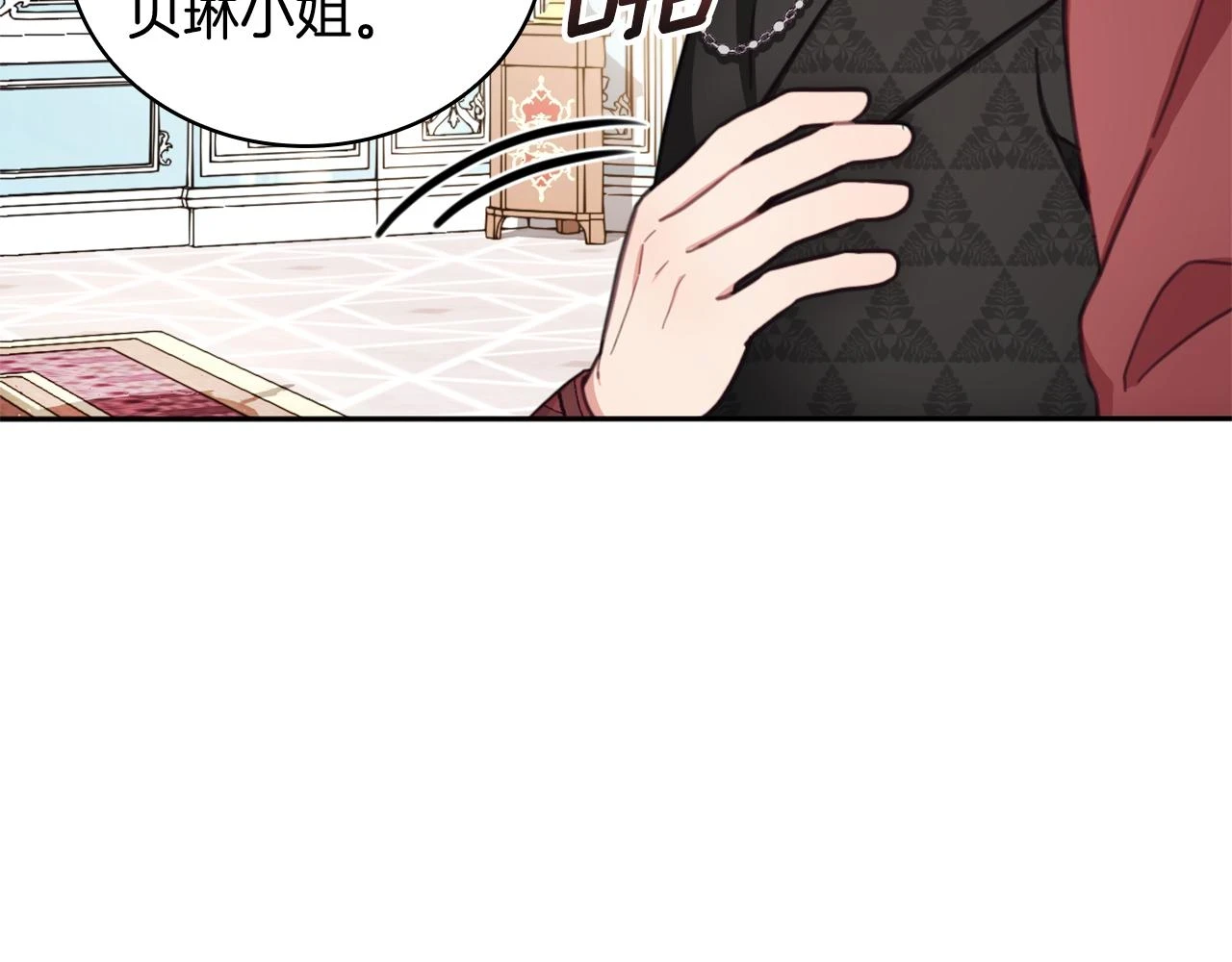 第41话 又被告白90