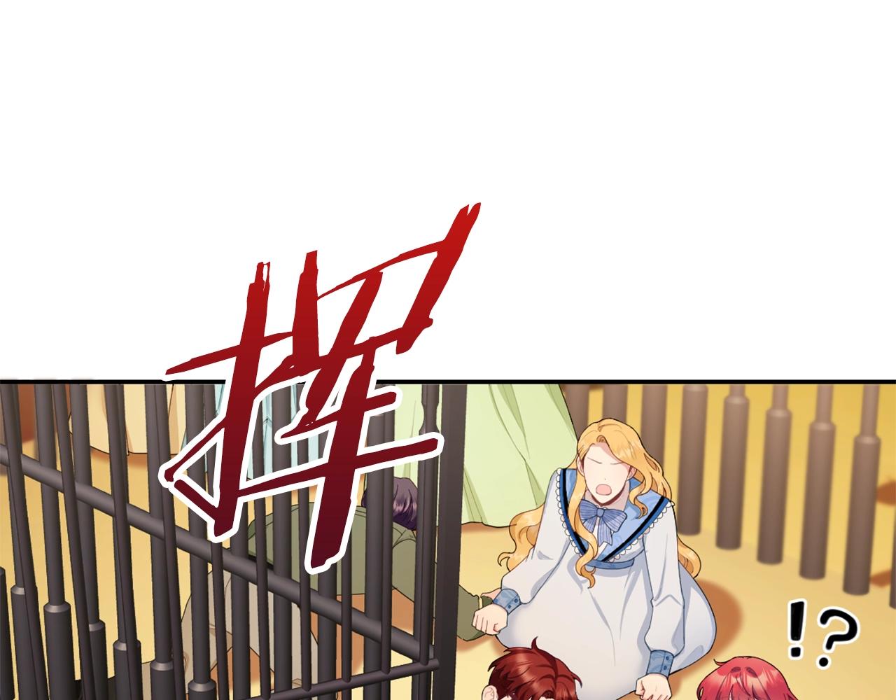 第31话 我来救你56