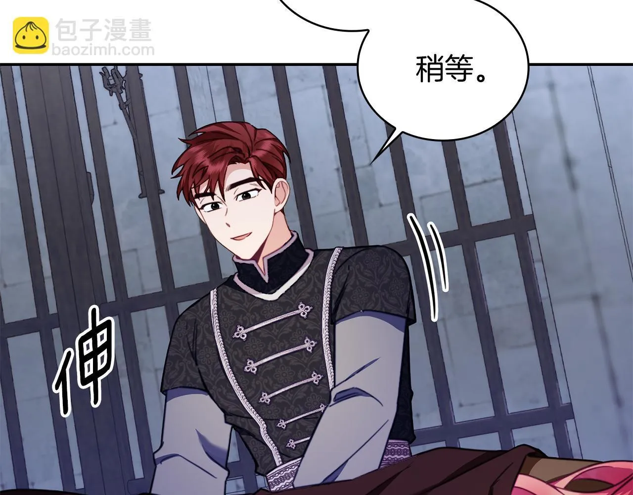 第81话 真正的母亲13
